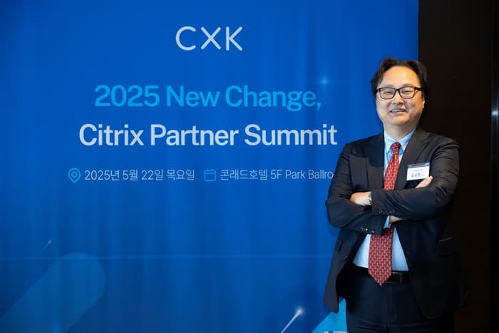 5월 22일 다우데이타 주관 국내 Citrix 비즈니스 변화와 정책 세미나 성황리 개최