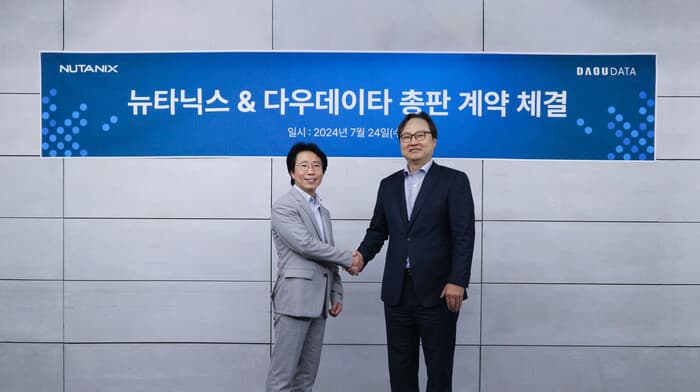 다우데이타, 뉴타닉스와 국내 총판 계약 체결
